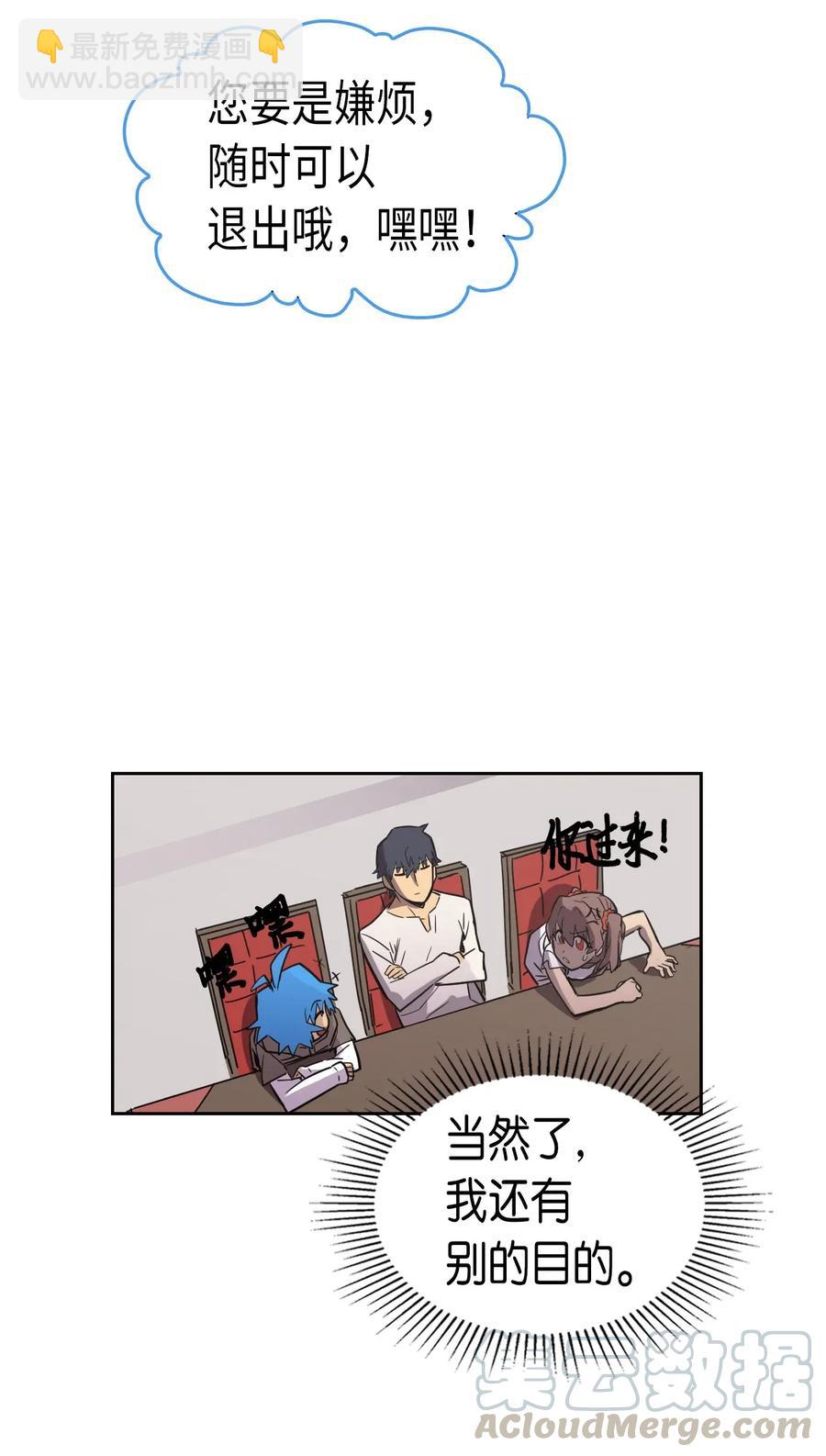 039 39(1/2)-第39话