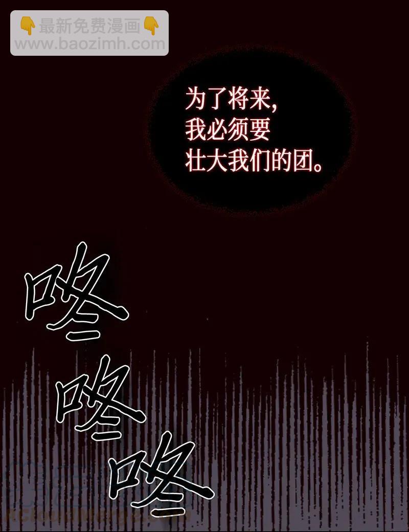 039 39(1/2)-第39话