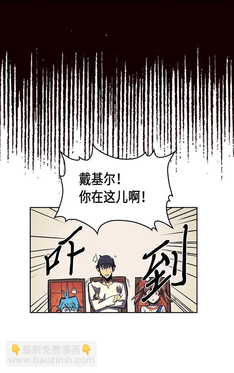 039 39(1/2)-第39话
