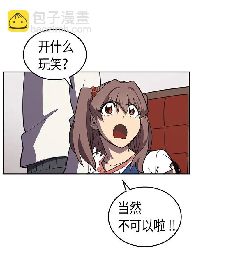 039 39(1/2)-第39话