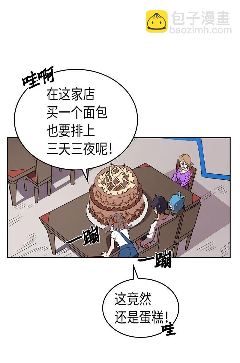 039 39(1/2)-第39话