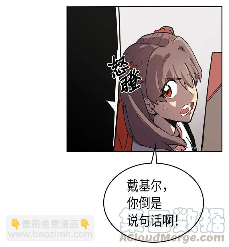 039 39(1/2)-第39话
