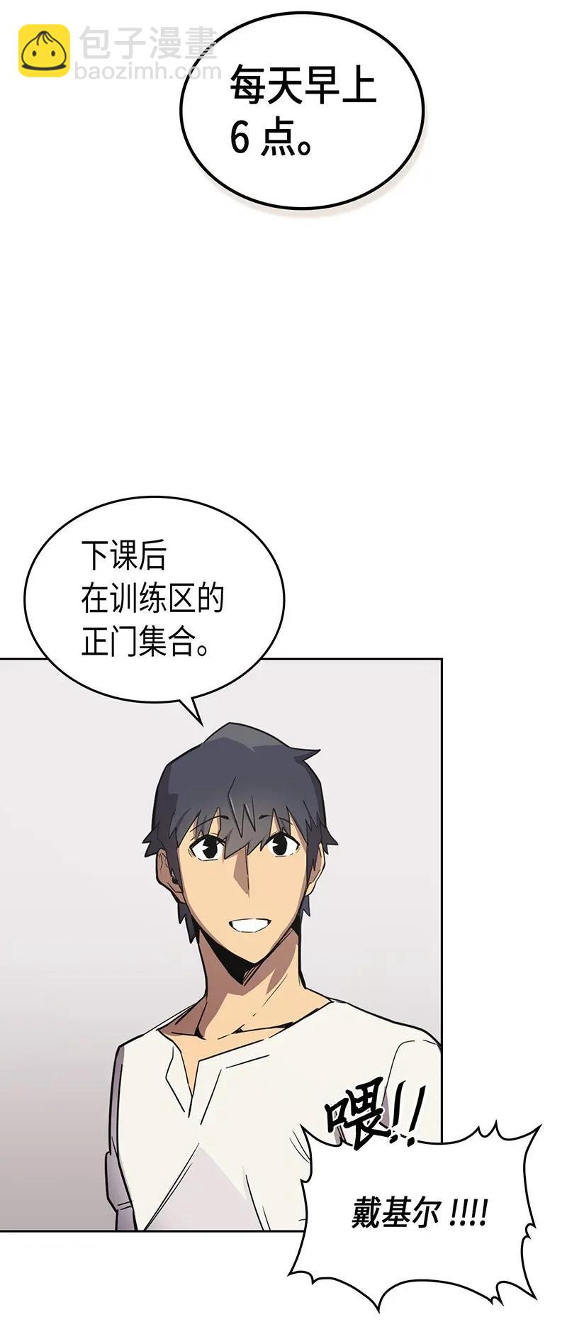 039 39(1/2)-第39话