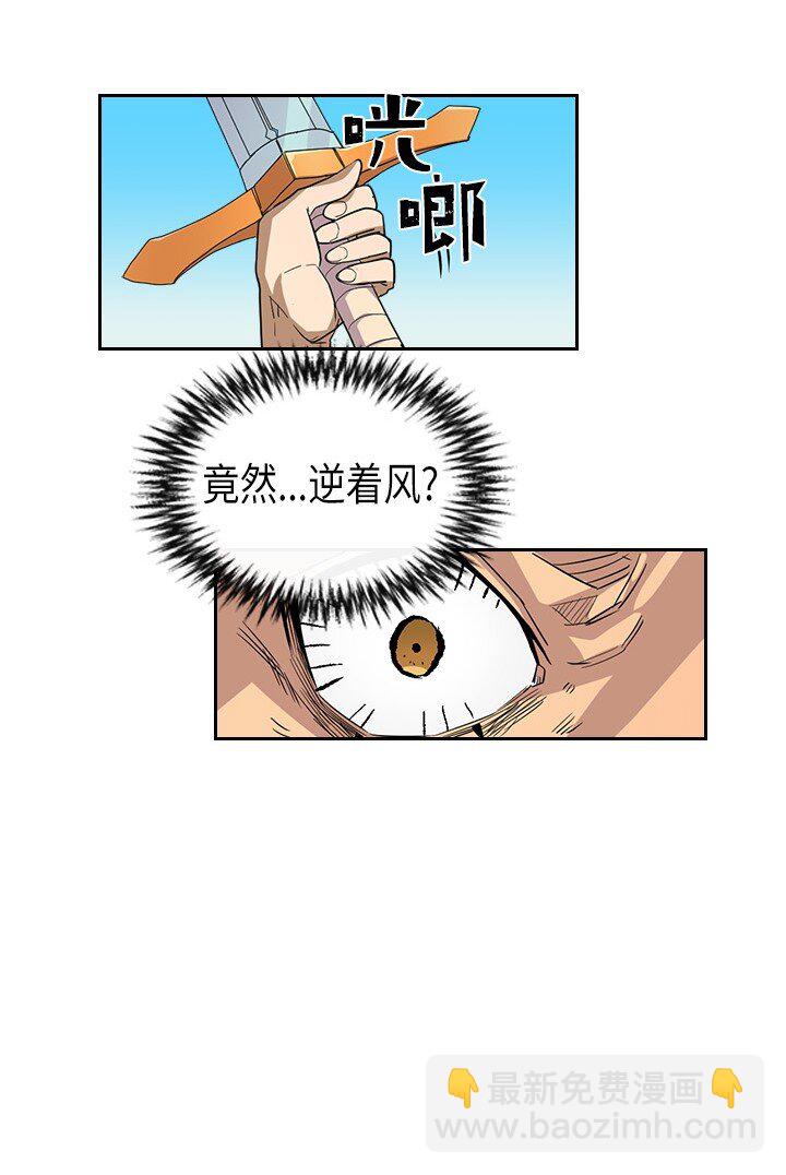 005 05(1/2)-第5话