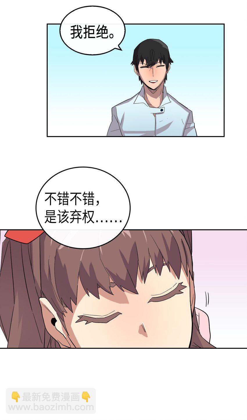 005 05(1/2)-第5话