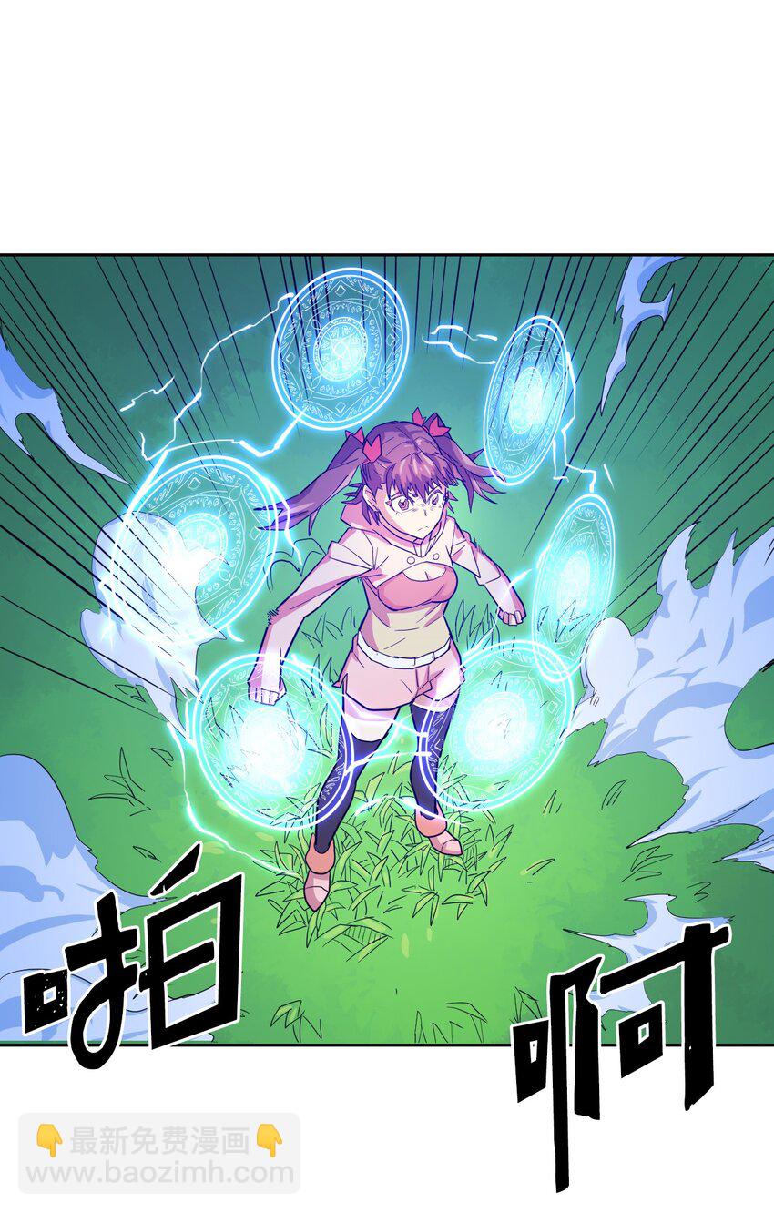 005 05(1/2)-第5话