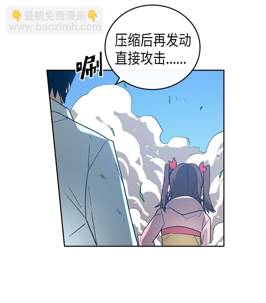 005 05(1/2)-第5话