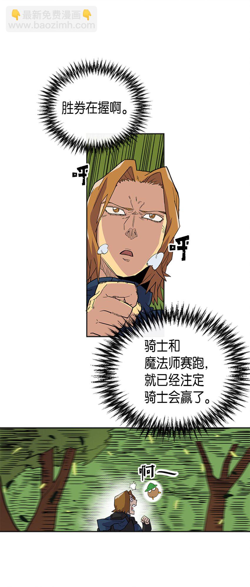 005 05(1/2)-第5话