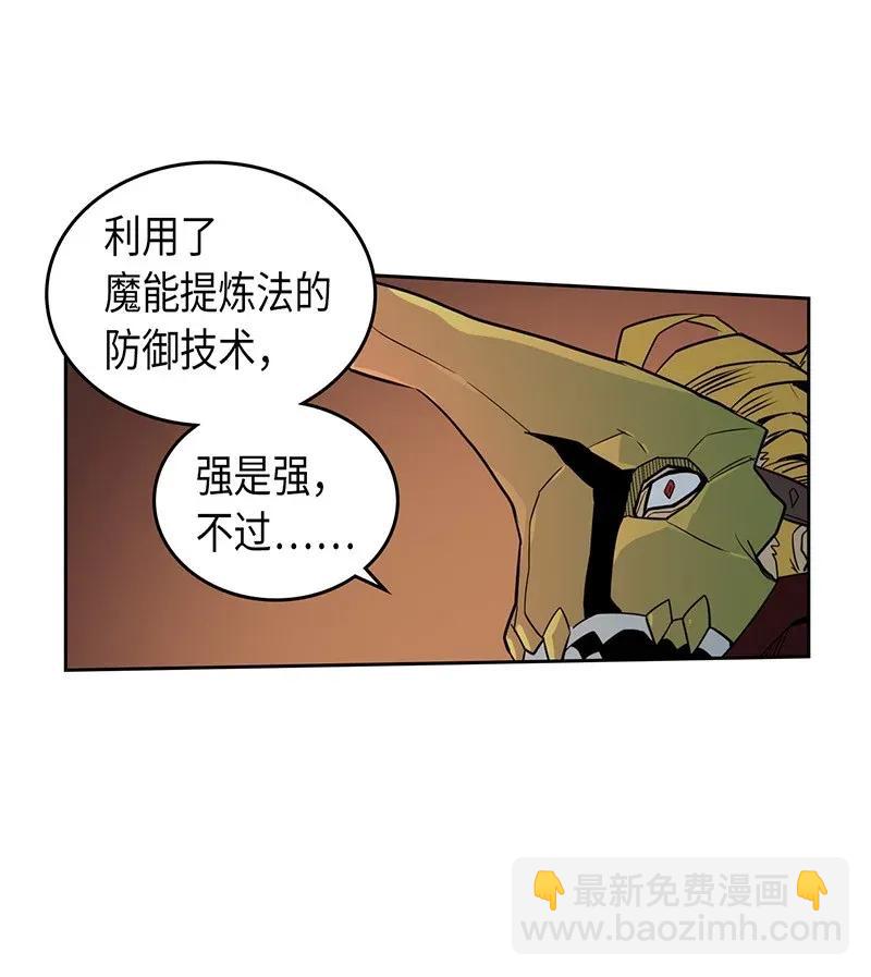 041 41(1/2)-第41话