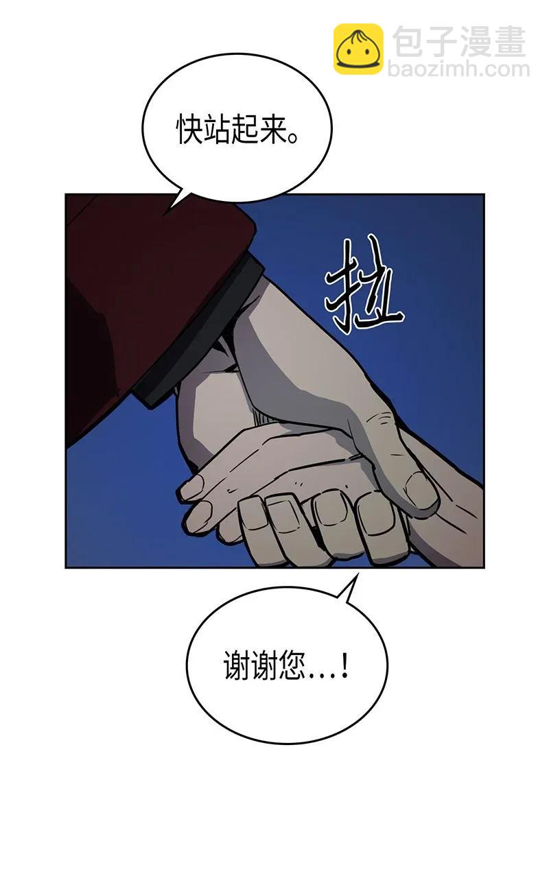 041 41(1/2)-第41话