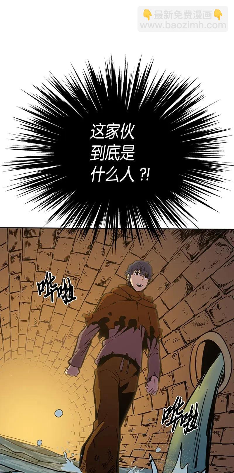 043 43(1/2)-第43话