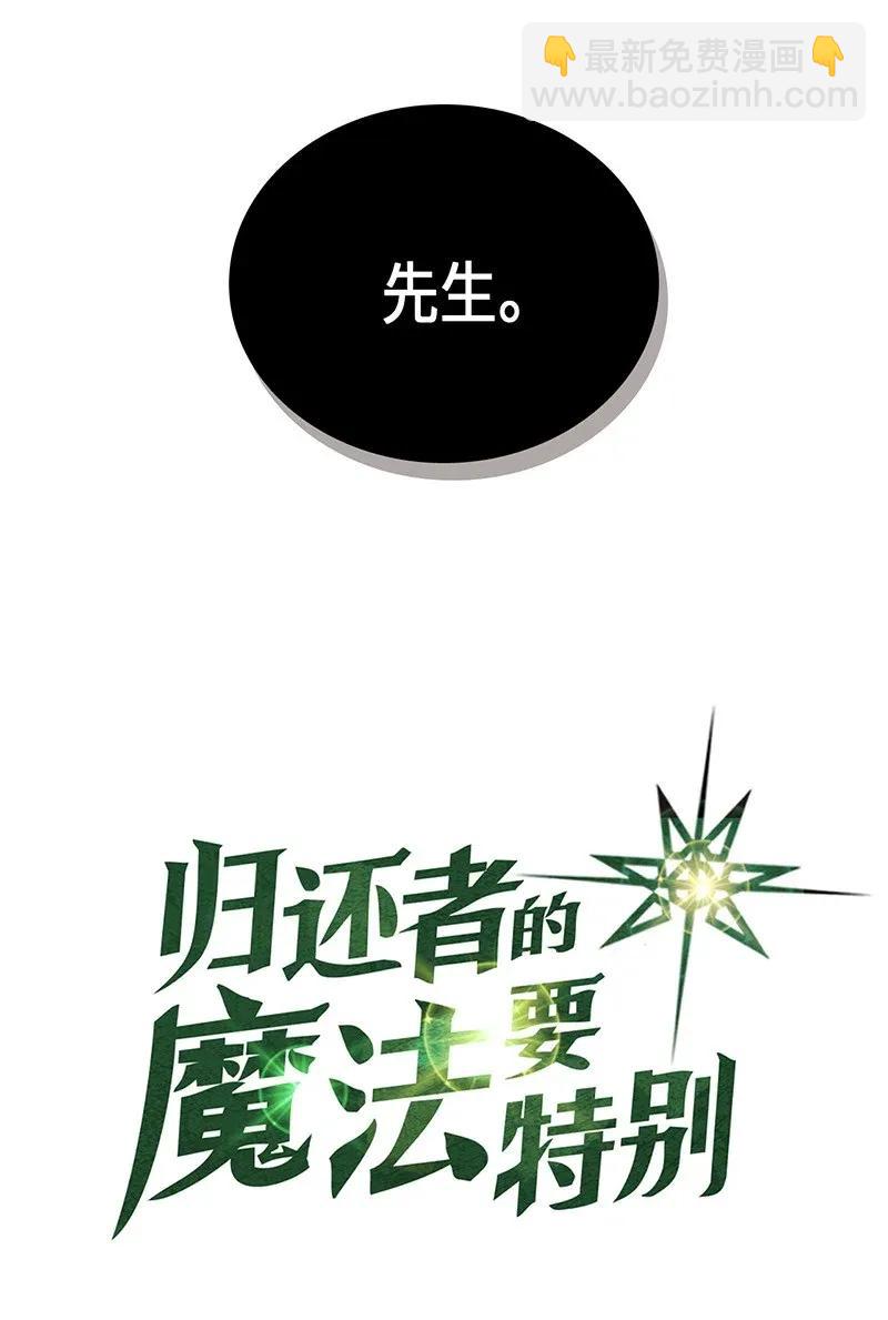 043 43(1/2)-第43话
