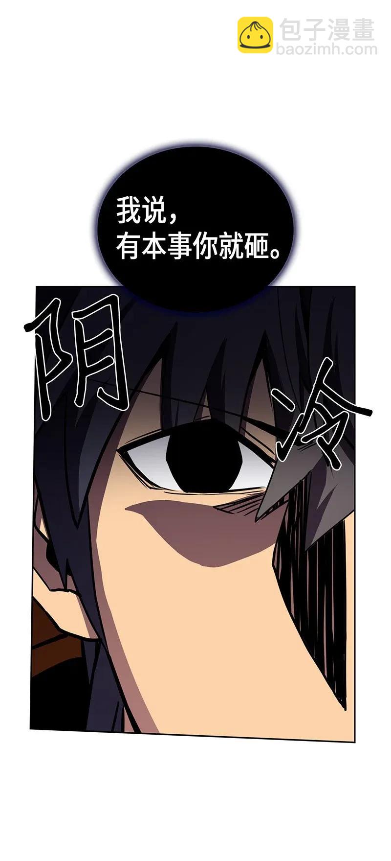 043 43(1/2)-第43话