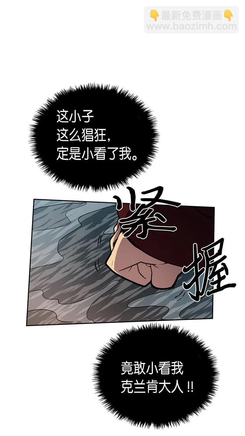 043 43(1/2)-第43话