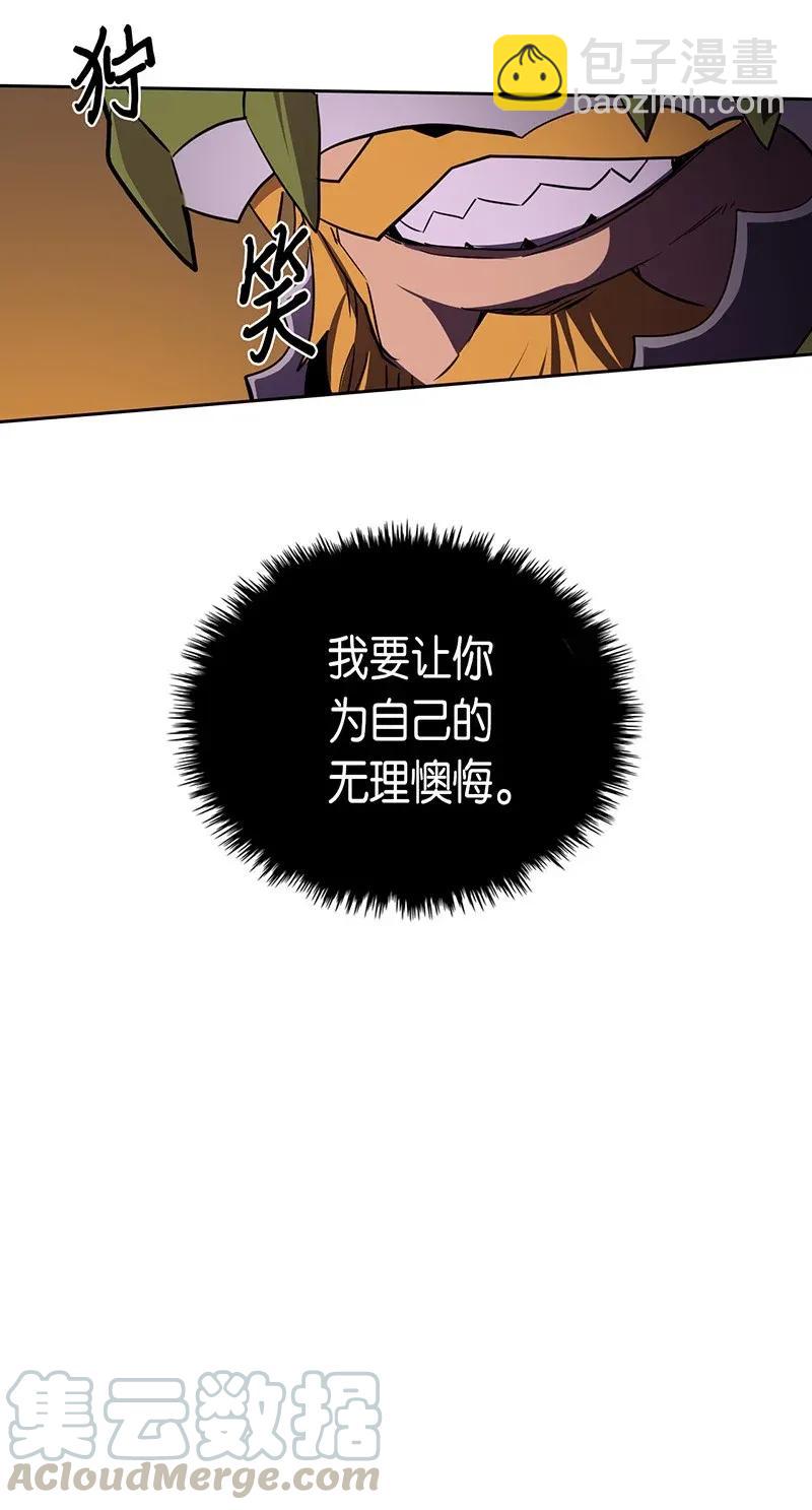 043 43(1/2)-第43话