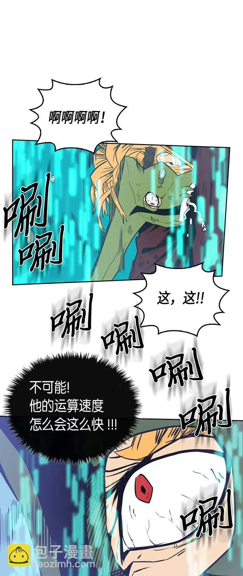 043 43(1/2)-第43话