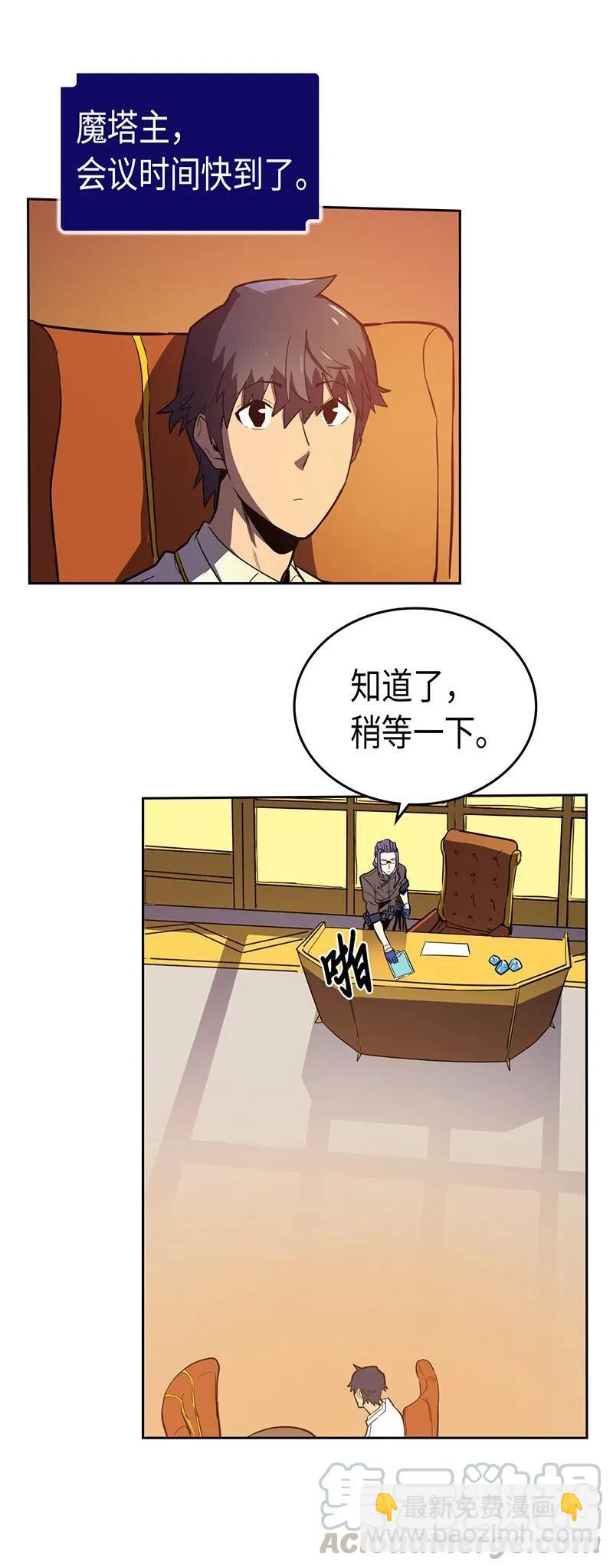 045 45(1/2)-第45话