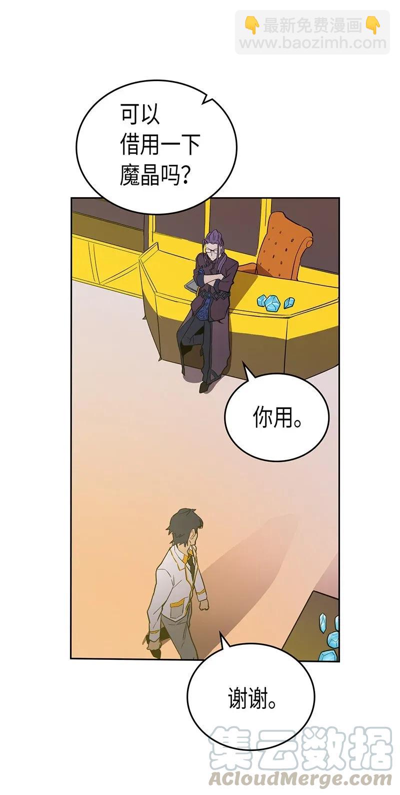 045 45(1/2)-第45话