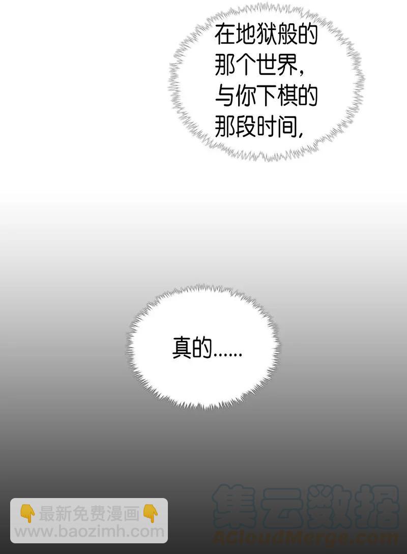 045 45(1/2)-第45话