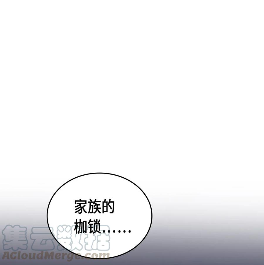 047 47(1/2)-第47话