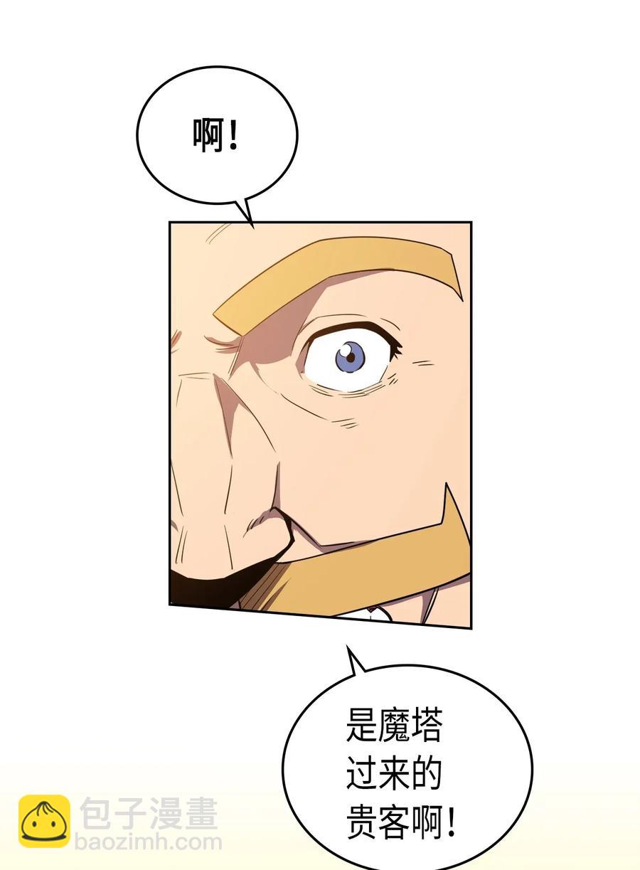 047 47(1/2)-第47话