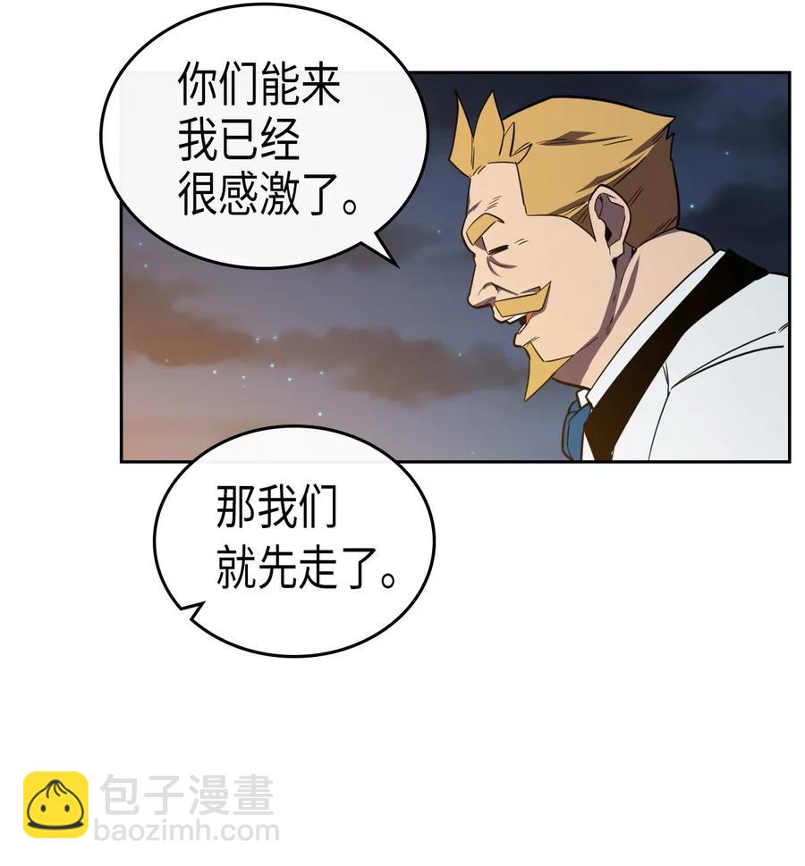 047 47(1/2)-第47话