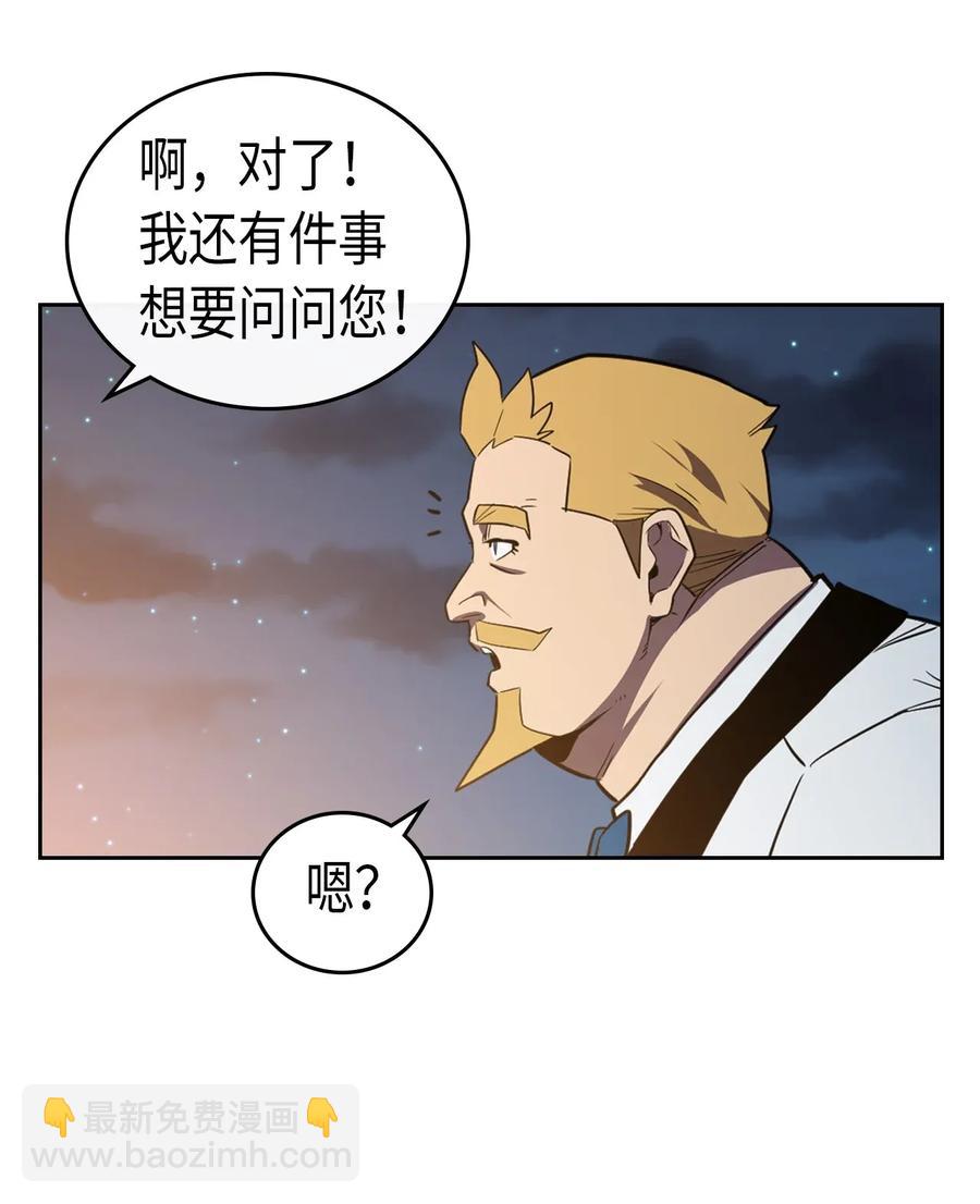 047 47(1/2)-第47话