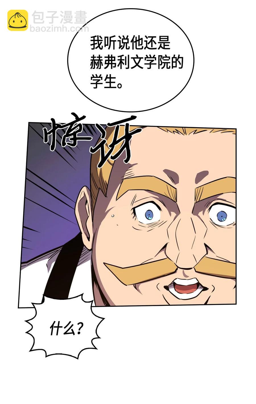 047 47(1/2)-第47话