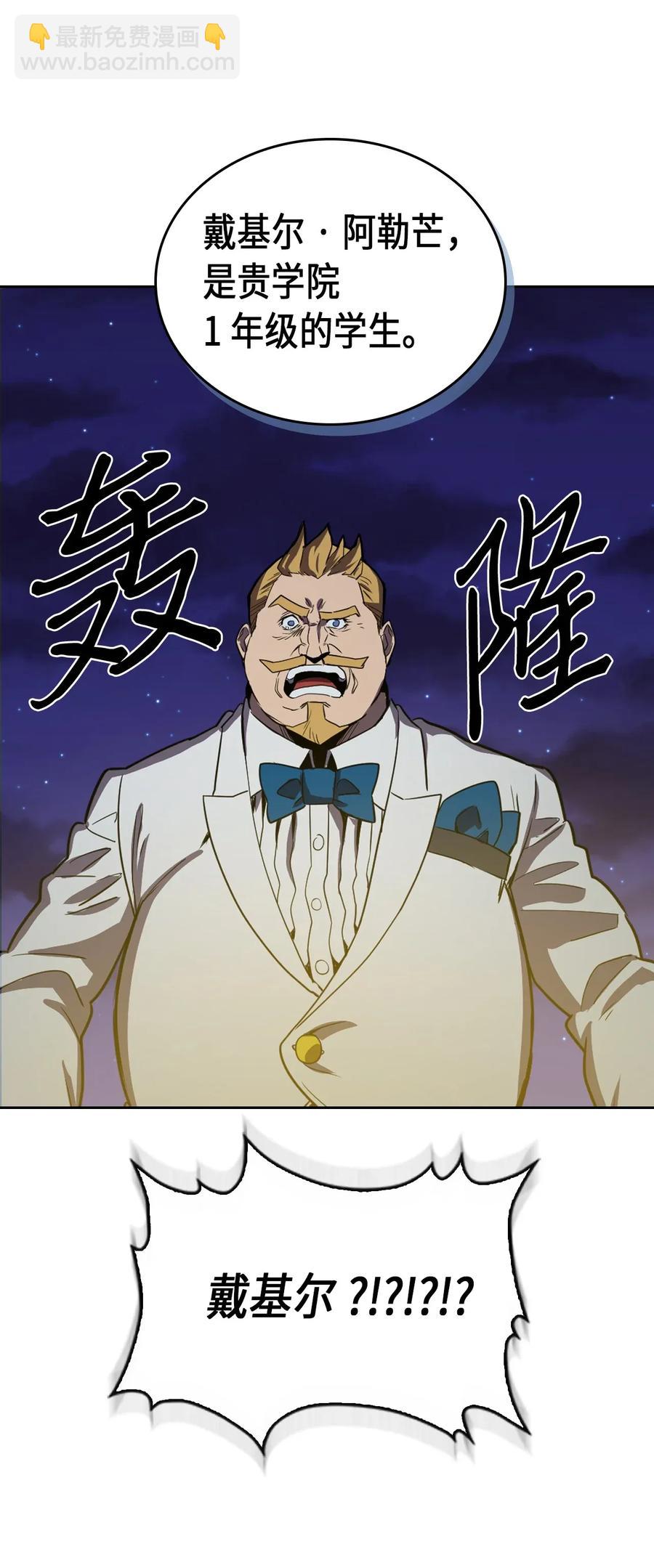 047 47(1/2)-第47话