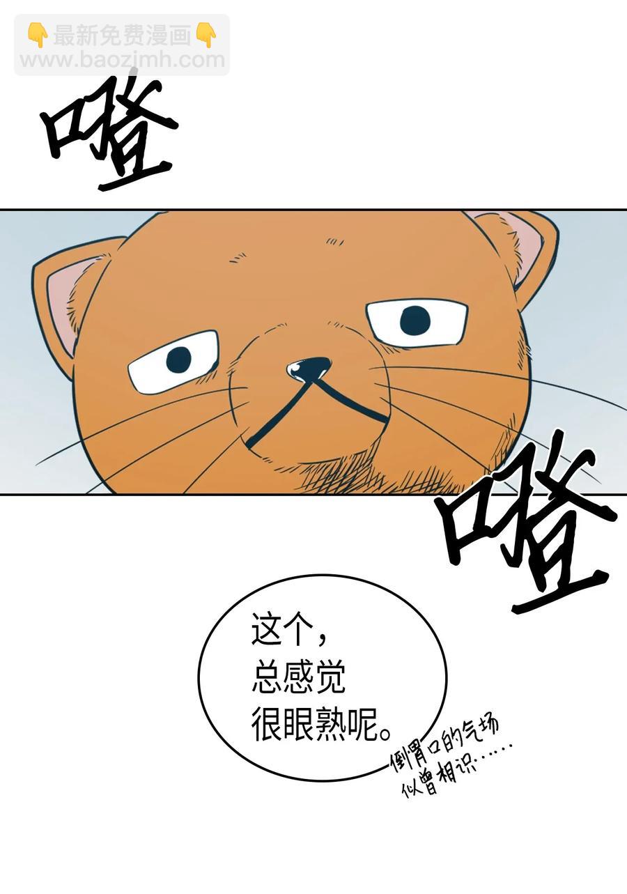 047 47(1/2)-第47话