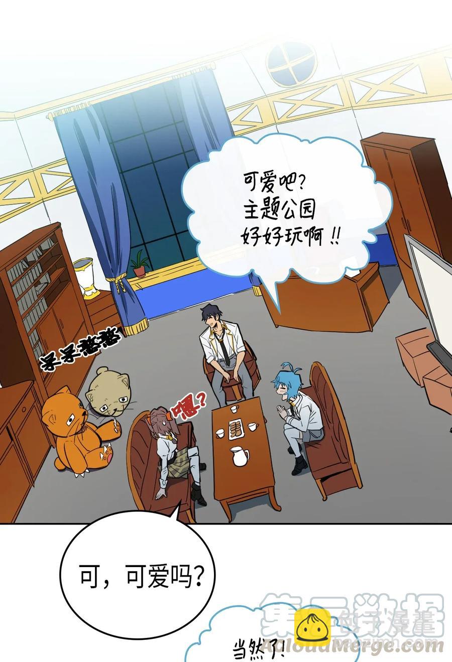 047 47(1/2)-第47话