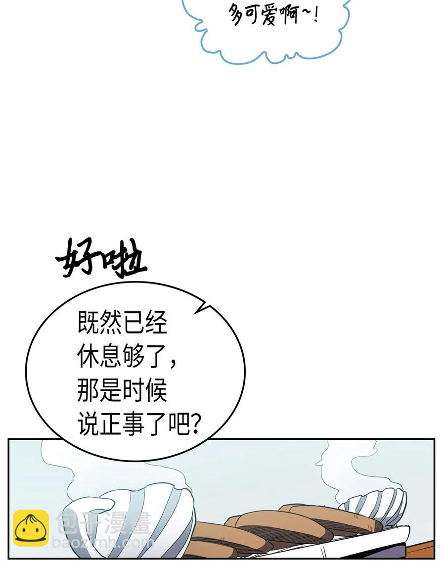 047 47(1/2)-第47话
