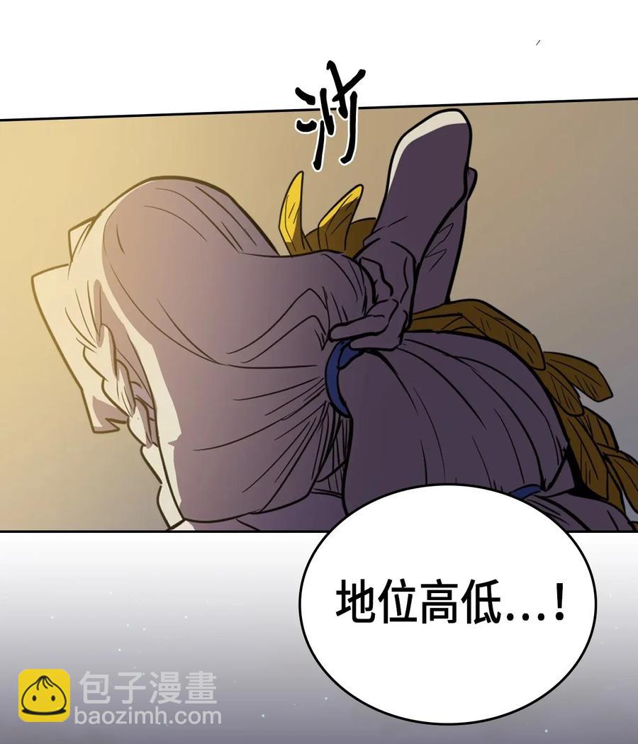 047 47(1/2)-第47话