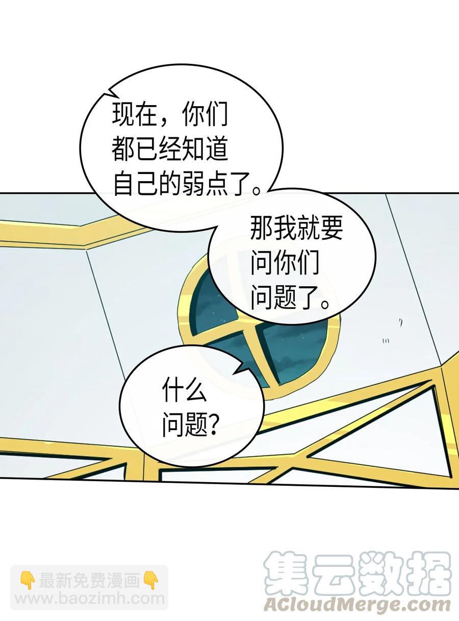 047 47(1/2)-第47话