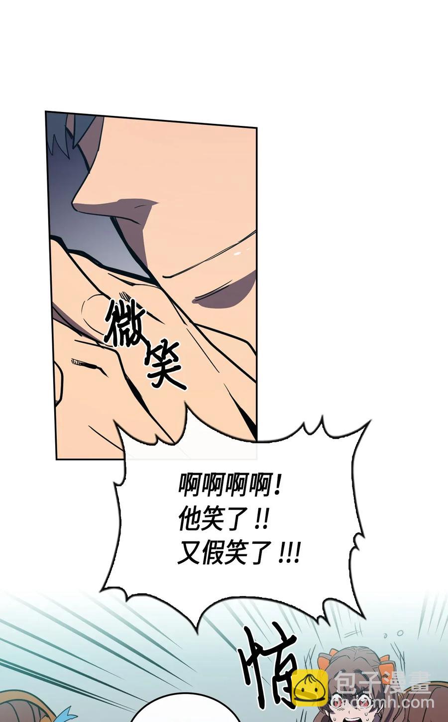 047 47(1/2)-第47话