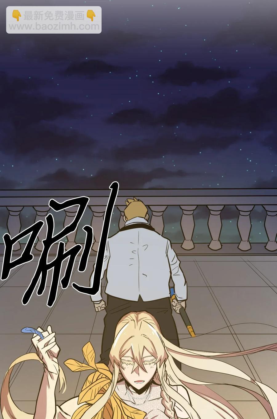 047 47(1/2)-第47话