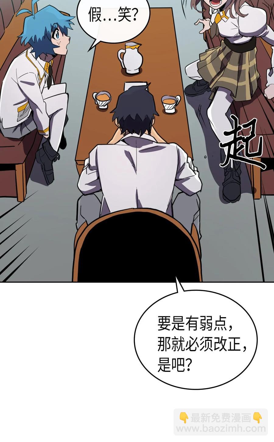 047 47(1/2)-第47话