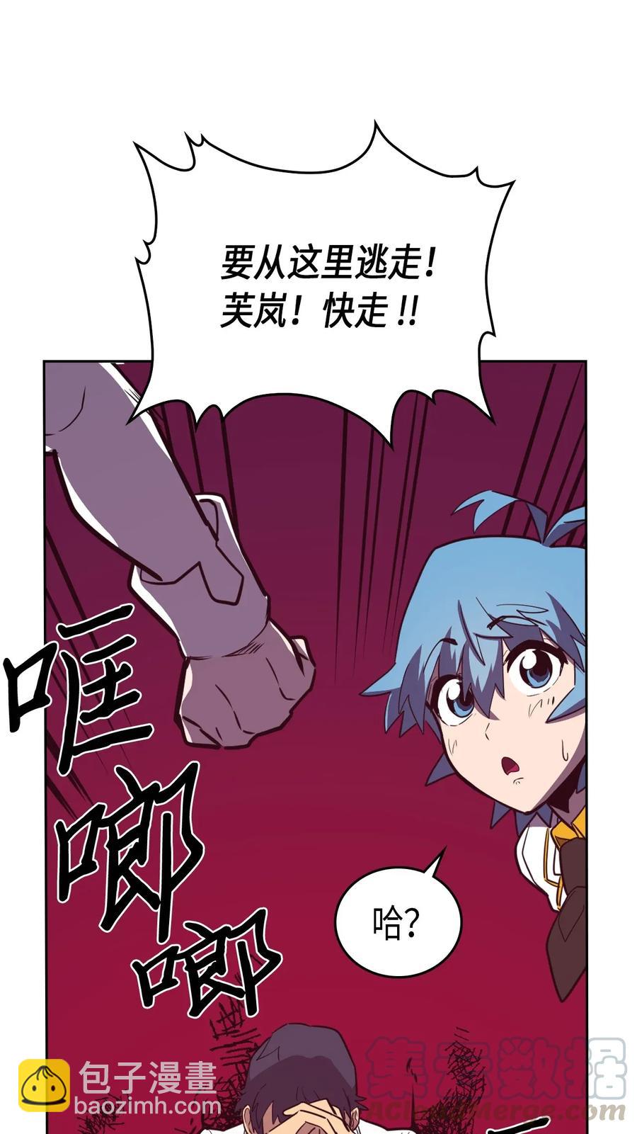 047 47(1/2)-第47话