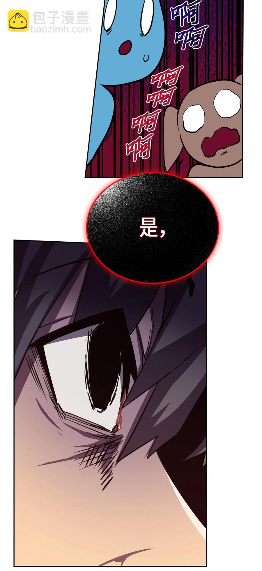 047 47(1/2)-第47话