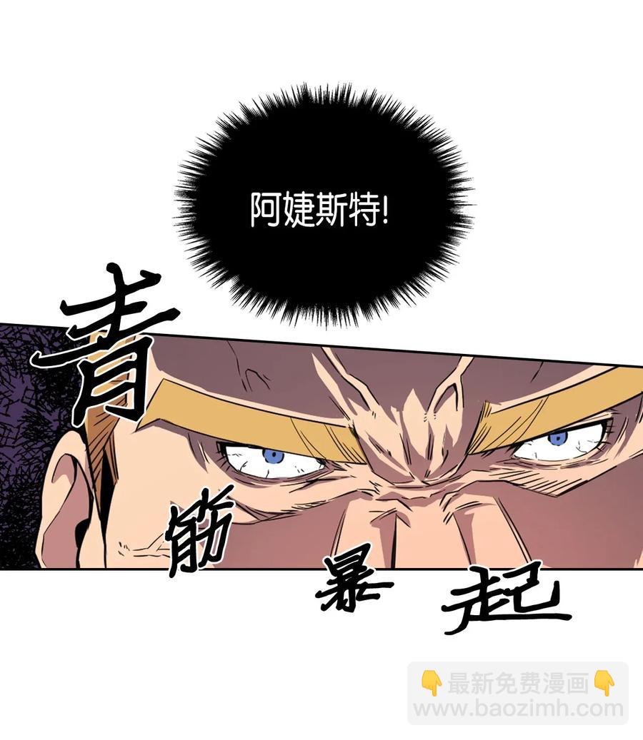 047 47(1/2)-第47话