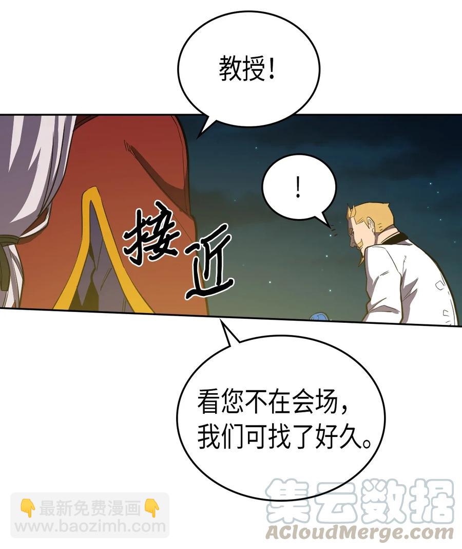 047 47(1/2)-第47话