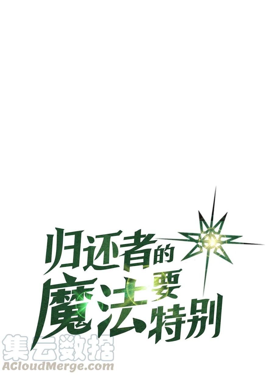 049 49(1/2)-第49话