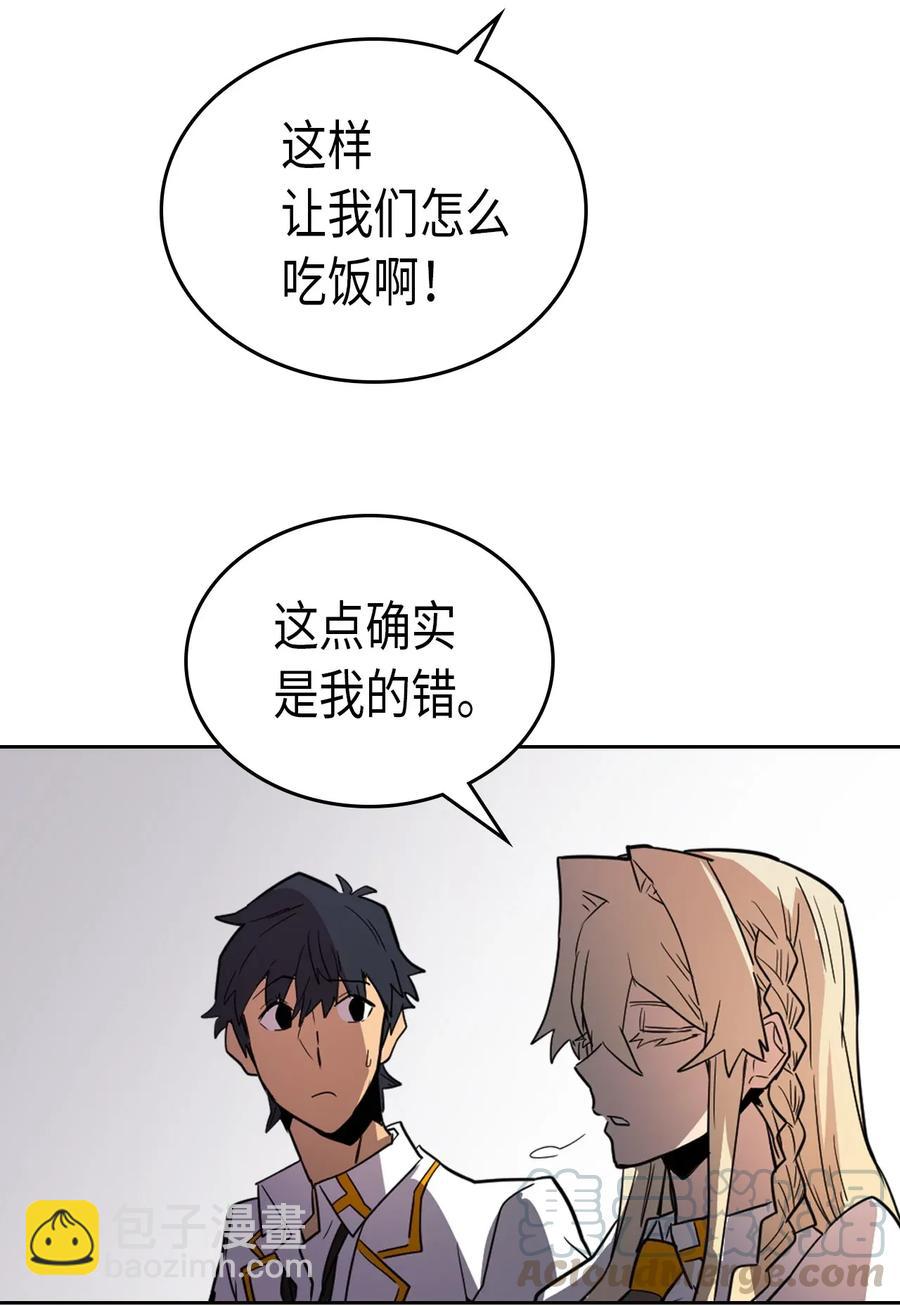 049 49(1/2)-第49话