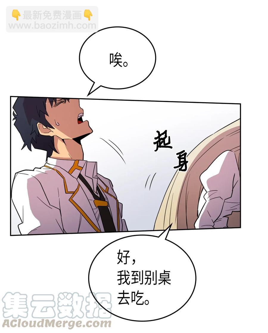 049 49(1/2)-第49话