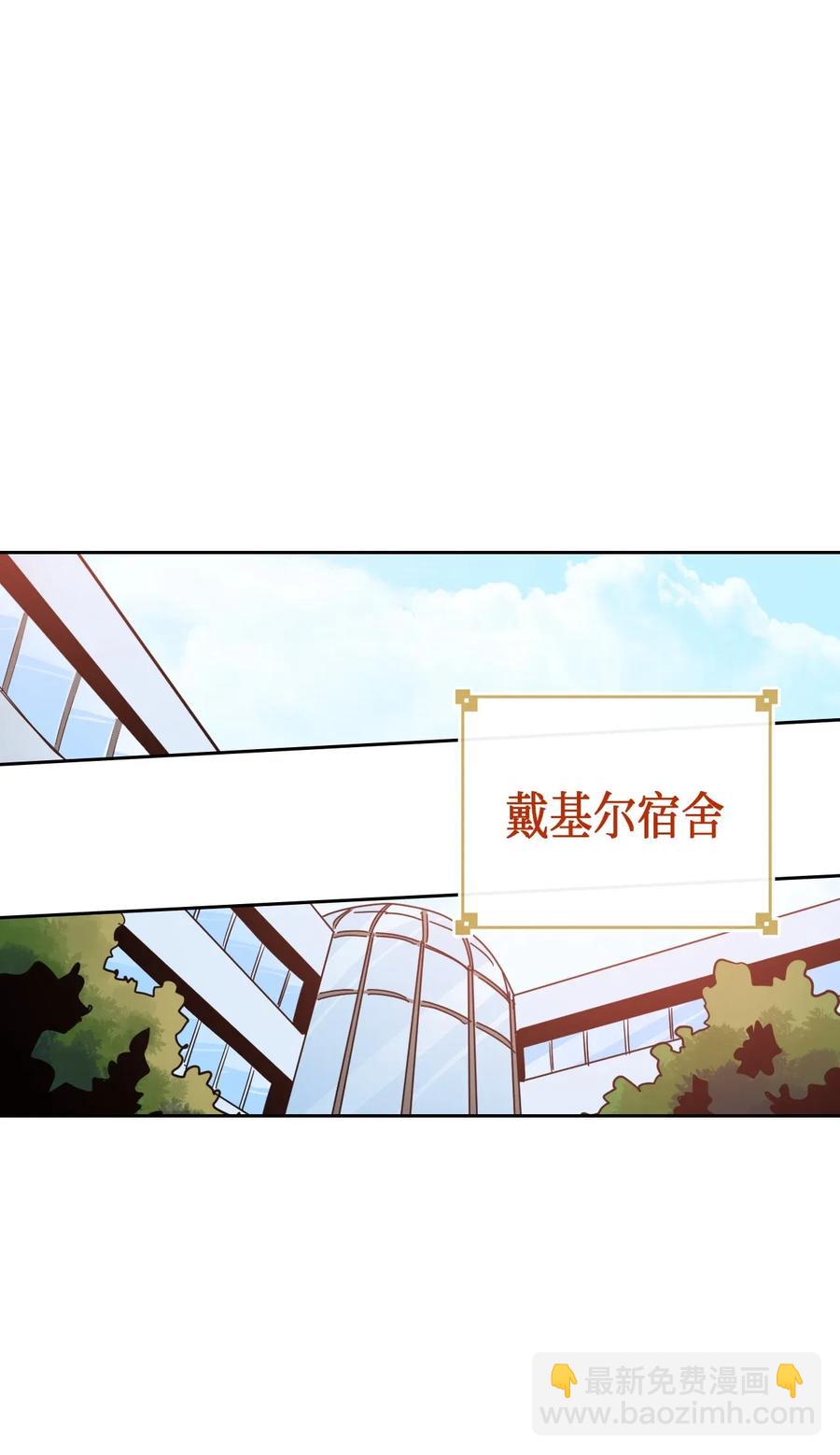 049 49(1/2)-第49话