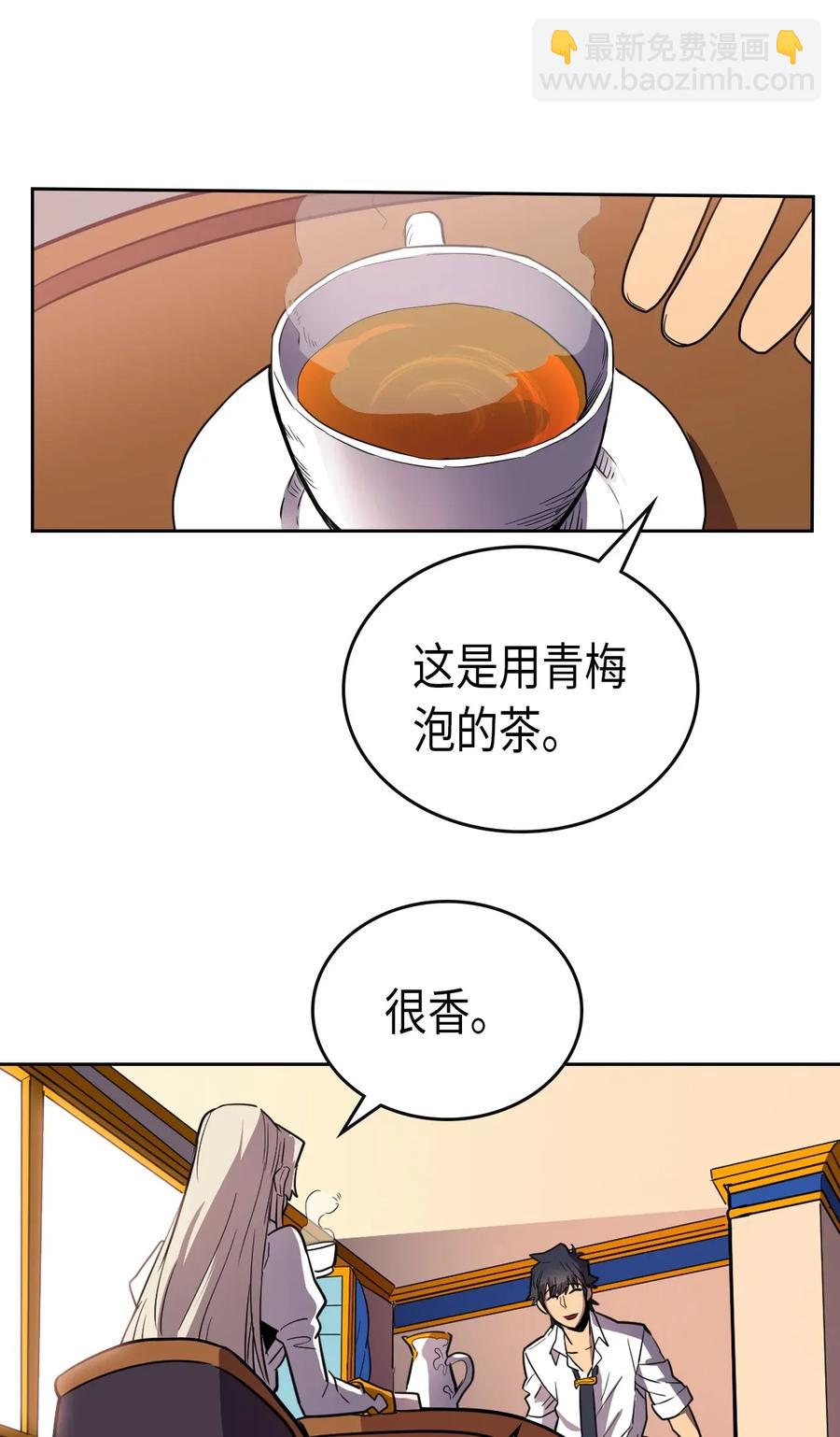 049 49(1/2)-第49话