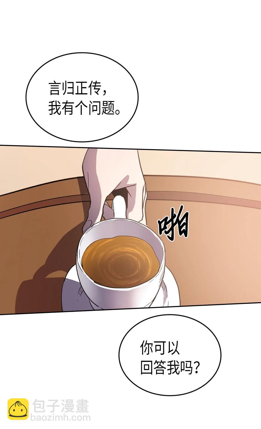 049 49(1/2)-第49话