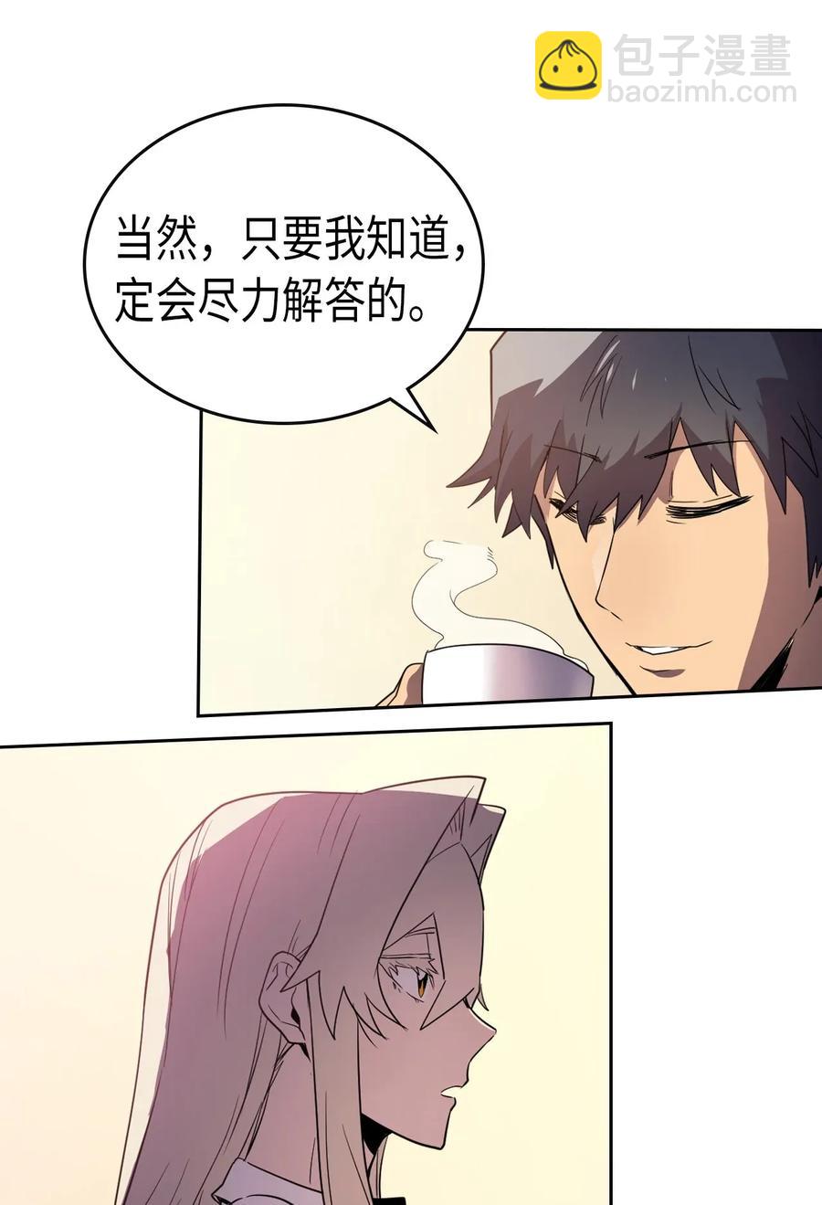 049 49(1/2)-第49话