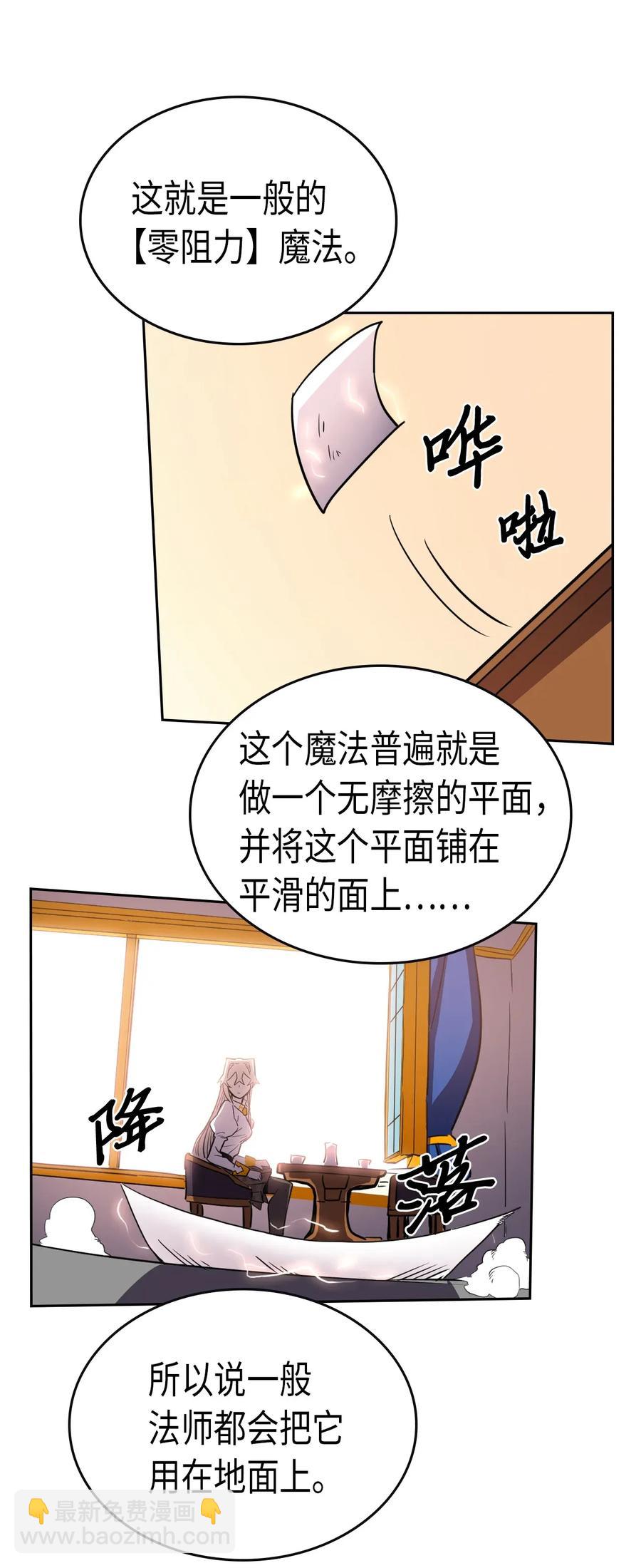 049 49(1/2)-第49话