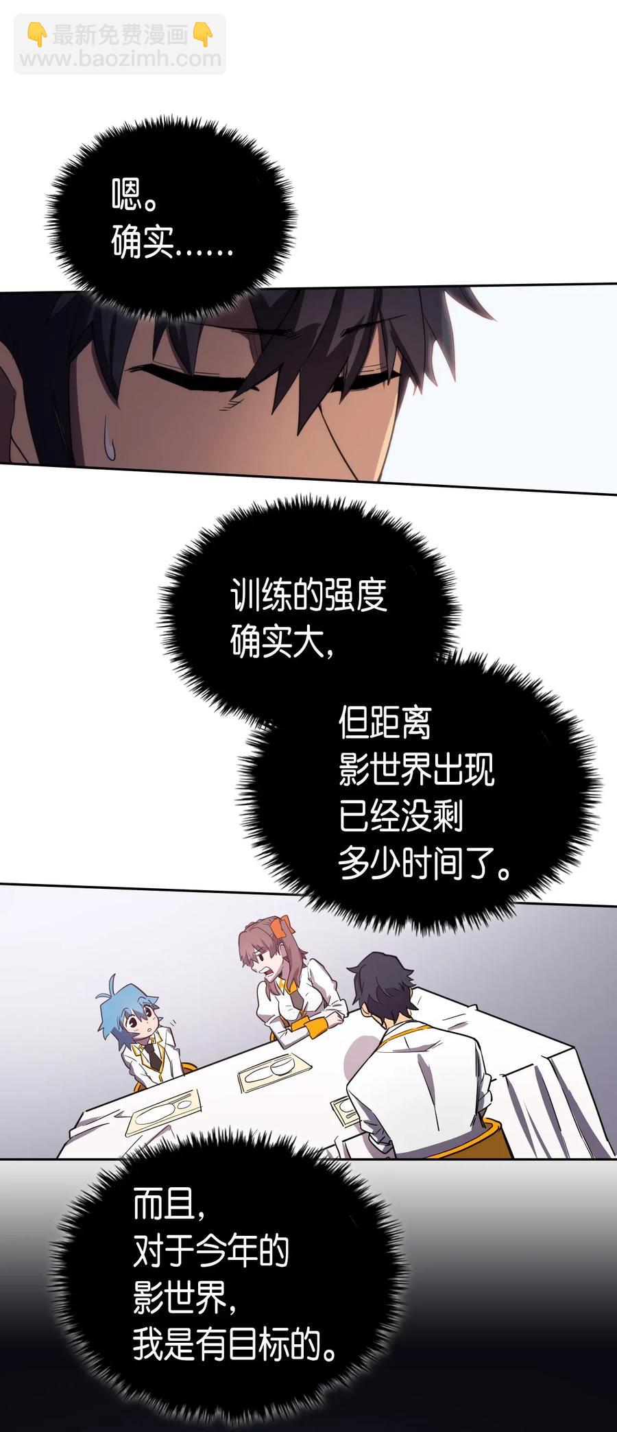 049 49(1/2)-第49话